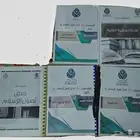 ملازم صناعة المحاور