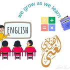 معلمة تأسيس و متابعة حضوريا أو أونلاين