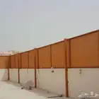 تركيب سواتر اقمشة احواش ابها عسير خميس مشيط الجنوب