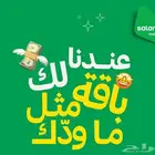 كل أنواع الشرائح لكل الشركات بأرخص الاسعار متوفرة لدينا