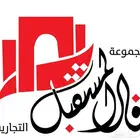 طفايات حريق ومضخات أنظمة الامن والسلامة جدة