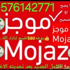 تقرير موجز فوري مع شرح صوتي دقيق