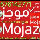 تقرير موجز 610 الاكثر تقييم وخبره والاسرع