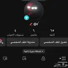 حساب تيك توك حرف واحد الصامل يجي واتس
