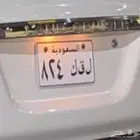للبيع لوحة ثلاثي اصدار قديم