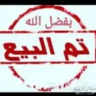 ساحليه مدني(تم البيع)