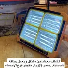 LED Light امبة متنقلة لد كشاف