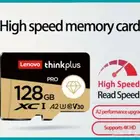 ذاكرة تخرين (128) جيجا من شركة لينوفو Lenovo