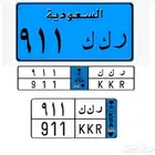 لوحة للبيع..