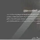 شقق تمليك في حي السلامه