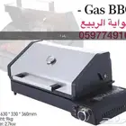 للبيع شوايات غاز