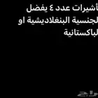تأشيرات فيزا مؤسسة فردية