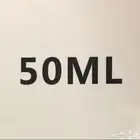 ابر غر للهدد 50ML