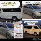 القصيم بريدة