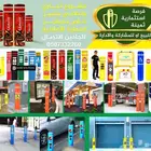 فرصة استثمارية ثمينة