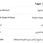 Xbox series x