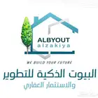 مطلوب عماير وارضي استثمار بطحاء قريش والعوالى بمكه المكرمة