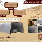 مظلات سيارات