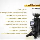 مطحنة بن اسبريسو أوبل الإيطالي OBEL