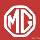 قطع غيار ام جي MG تجاري واصلي بارخص الاسعار(يوجد تمارا)