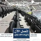كراسي ملاعب تجهيزات مسارح كراسي قاعات