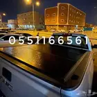 غطاء حوض لمعظم السيارات