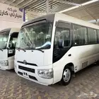 كوستر 2025 23 راكب ديزل 4 سلندر خليجي أفضل سعر بلسوق