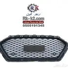 شبك النترا 2017 - 2018 رياضي اسود مع فتحات الحساس