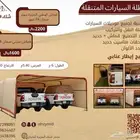 مظلات سيارات