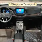 شيري تيقو 7 مالك أول ممشى 70 الف