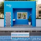 داخلي أثاث تصميم ديكور محلات تصميم كافيه تصميم ملعب تصميم 3d