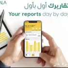 اجهزة نقاط بيع هلا مجانا