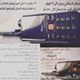 الجوالات اللاسلكيه الرائعه F7000
