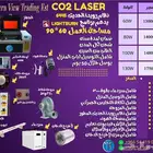 مكينة CO2 ليزر قياس 60 90