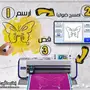 ماكينة قص الورق