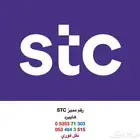 رقمين مميزة هايبرد