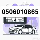 توصيل مطار الدمام الخبر الرقم في البايو توصيل  توصيل