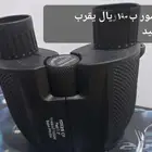 ناضور ب100 ريال