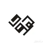 تصميم شعار (لوقو)