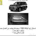 زجاج شمعات لكزس وتويوتا