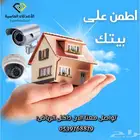 كاميرات مراقبة خارجي داخلي في الرياض