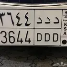 للبيع لوحة حروف مكرره