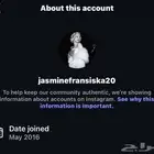 انشاء انستا