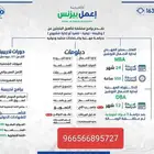 دبلومات و ماجستير عروض اليوم الوطني 95 أقوى خصم لعام 2025