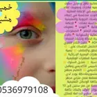 اخصائيه نطق وتعديل سلوك وتنميه مهارات وصعوبات تعلم