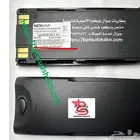 بطارية نوكيا الرهيب الاصلية صناعة المانية وفنلندية 2025