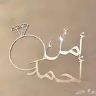 تغاريس اكرليلك