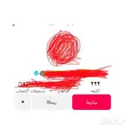 متاح توثيق تيك توك وسناب شات