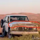 رمش كبوت باترول اخو الجديد 88 97