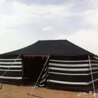 بيت شعر